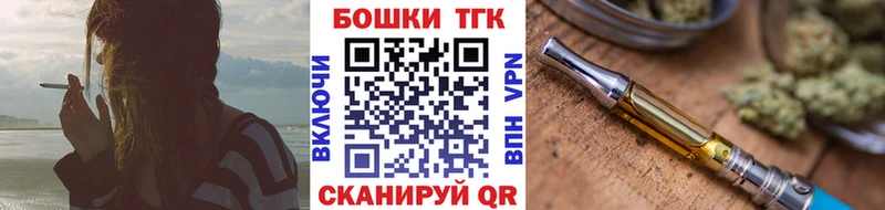 OMG ССЫЛКА  Миасс  МАРИХУАНА тримм 