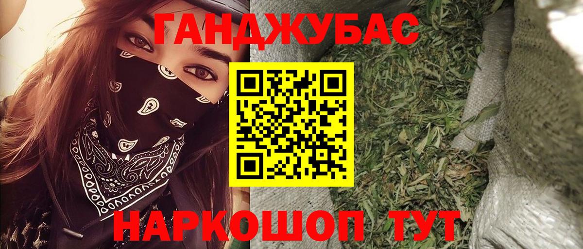 Конопля гибрид  Марихуана семена  Миасс  Каннабис SATIVA & INDICA  Вход с VPN 